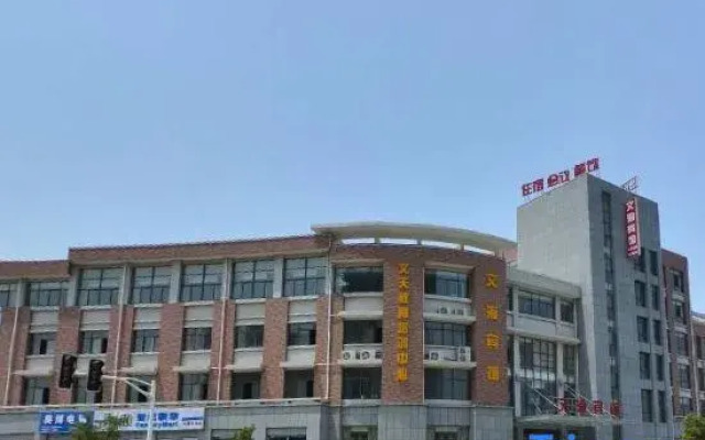 Wenhai Hotel