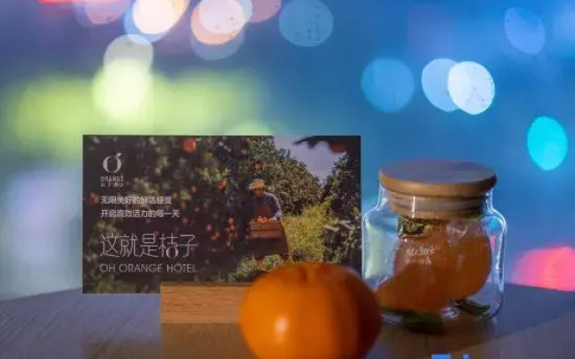 Orange Hotel Wuhan Optics Valley Chuangye Street