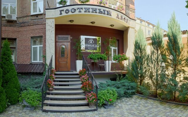 Гостиница Гостиный Двор Украина, Харьков - 2 отзыва об отеле, цены и фото номеров - забронировать гостиницу Гостиный Двор онлайн вид на фасад