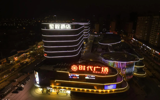 Starway Hotel Rudong Times Square