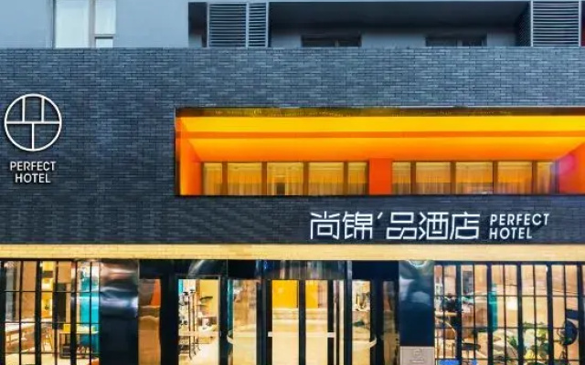 Perfect Hotel (Chengdu Taikoo Li Branch)