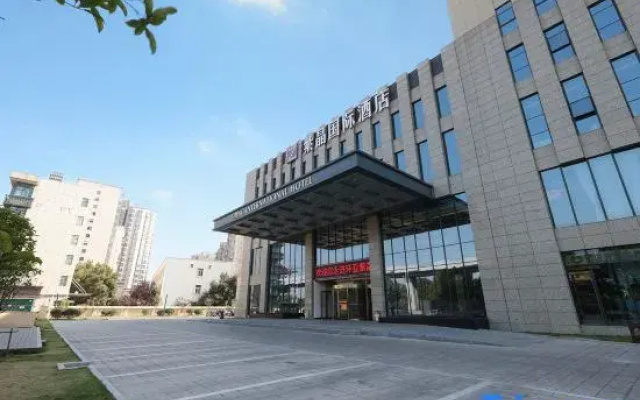 Zijing International Hotel
