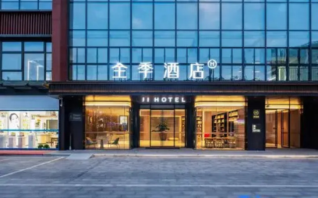 JI Hotel (Huizhou Boluo Tianhong Shopping Center)