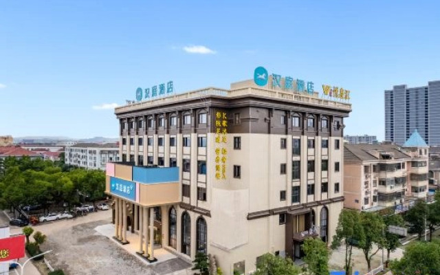 HanTing Hotel (Yuyao Ditang Powerlong Plaza)