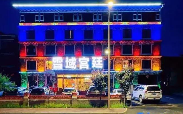 Xueyu Palace Hotel