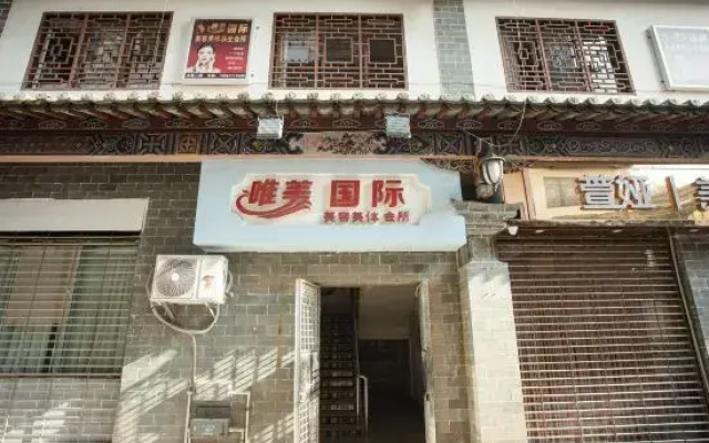 Shitian Homestay