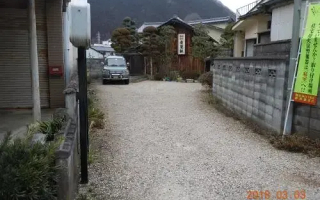 Yuuhiken