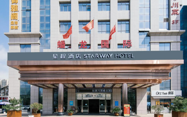 Starway Hotel Boji Executive Center