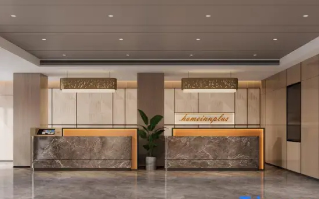 Home Inn Select (Jinzhong University Town, Shanxi Second Hospital Branch)