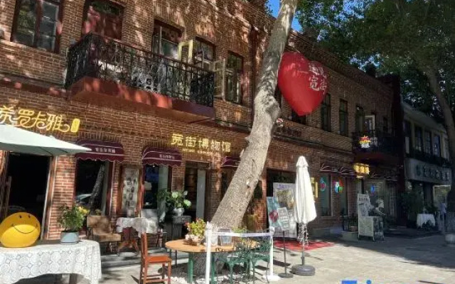 Lao E Qiao Homestay (West 13th Street)