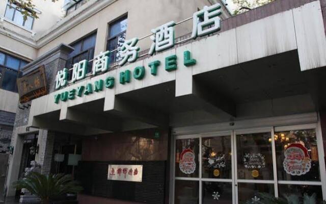 Shanghai Yueyang Hotel вид на фасад