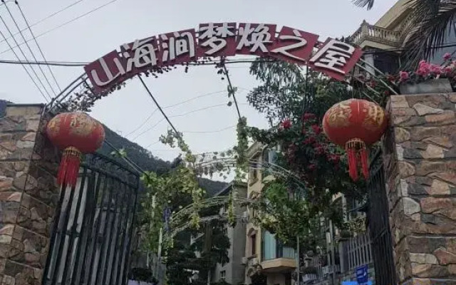 Shanhaijian Dream House