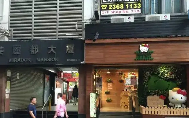 3D Inn Hostel