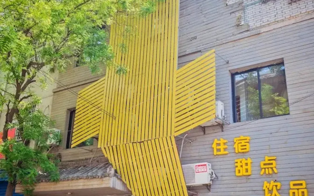 XingLong No.37 Hostel