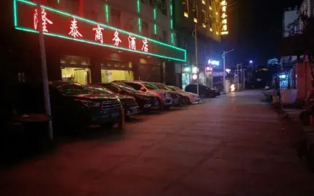Longtai Business Hotel Lishui