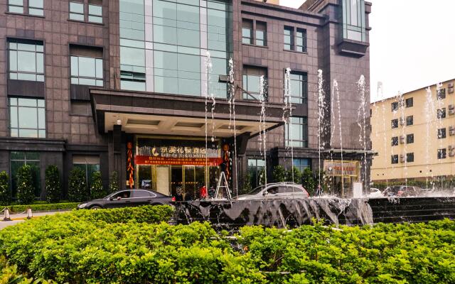 Leeden Jingxi Hotel вид на фасад