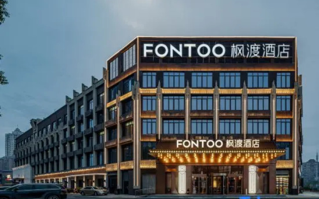 Footoo by Jinjiang Hotels Honggutan Nanchang Free Laundry & Breakfast