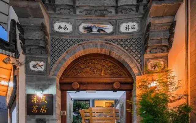 Mufeng Tea House   (Caicun Branch)