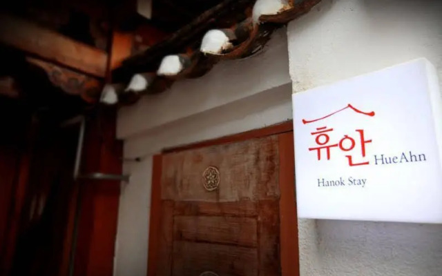 Hue N Hue Hanok Guesthouse