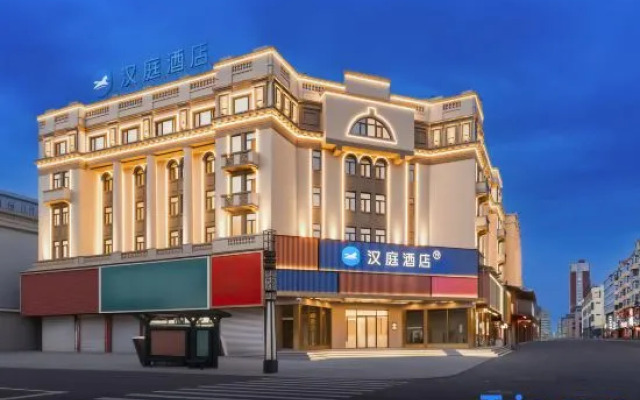 Hanting Hotel (Jiagedaqi Railway Station Branch)