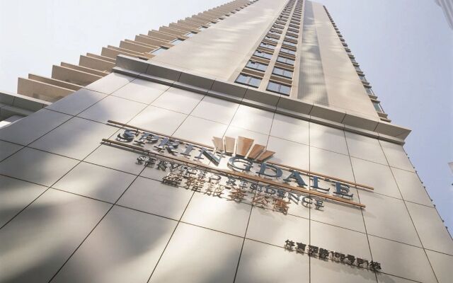 Отель Springdale Serviced Residence Гуанчжоу вид на фасад