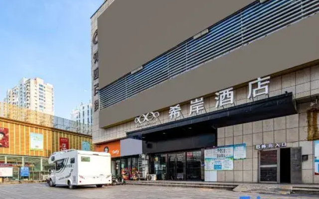 Xana Hotelle (Suqian Xingfu Road Suning Plaza)