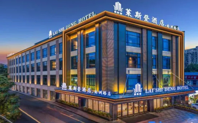 Lesden Hotel Guangzhou Convention and Exhibition Center Nanzhou Road