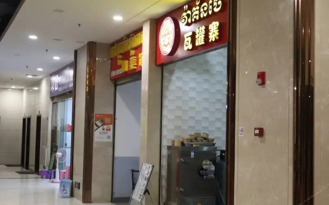 Prince Chen Su Apartment