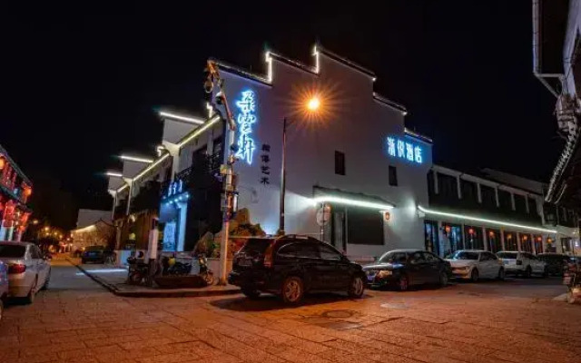 Zheyue Hotel (Shaoxing Lu Xun Hometown Cangqiao Straight Street)