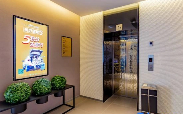 Homeinn Selected Hotel (Hohhot International Exhibition Center Lvdi Tengfei Building)