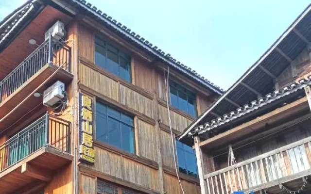 Liangqishanju Homestay (Zhaoxing Dong Village)