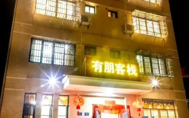 Longyan Youpeng Inn