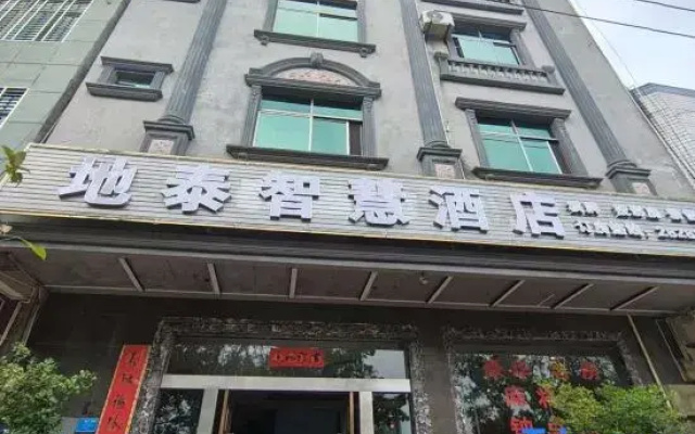 Hotels in Lingaodi