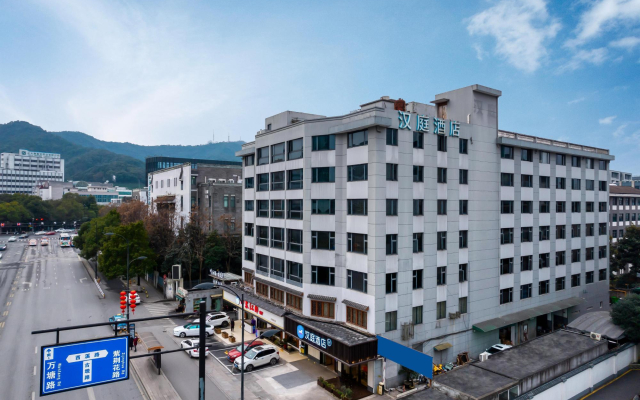 Hanting Express (Hangzhou Gudun Road)