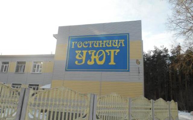 Гостиница Уют в Костроме 1 отзыв об отеле, цены и фото номеров - забронировать гостиницу Уют онлайн Кострома вид на фасад