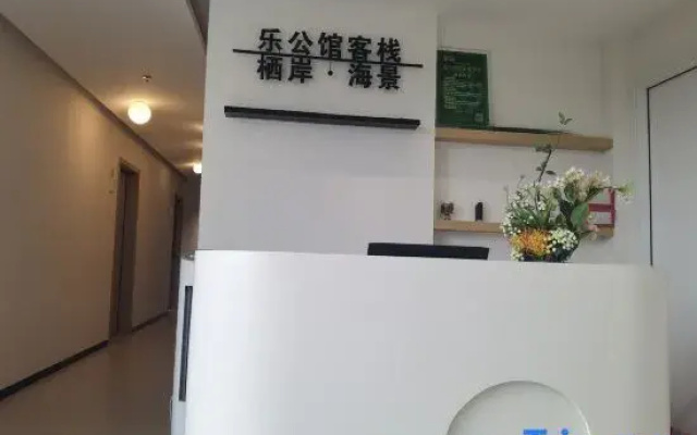 Qian · Scenic Apartment (Zhuhai Wailingding Island)