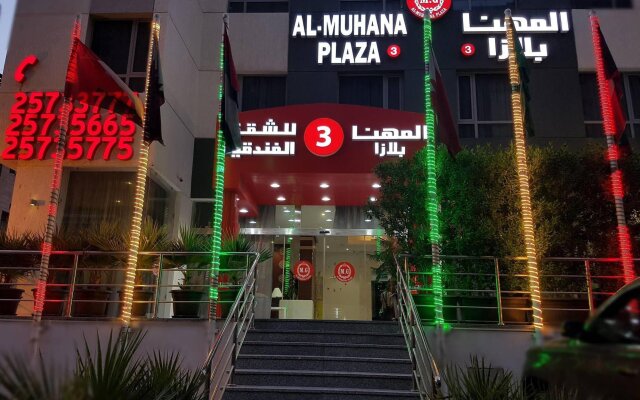 Al Muhanna Plaza Luxury Apartments in Salmiyah, Kuwait from 84$, photos, reviews - zenhotels.com hotel front