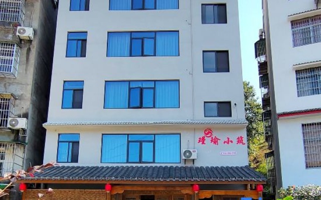 Wudang Mountain Yuxiaozhu Homestay