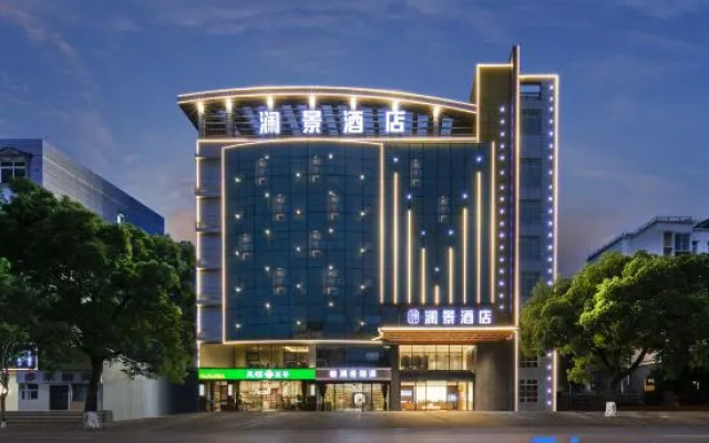 Wuhan Lanjing Hotel (Sports Center Dongfeng Company Subway Station)