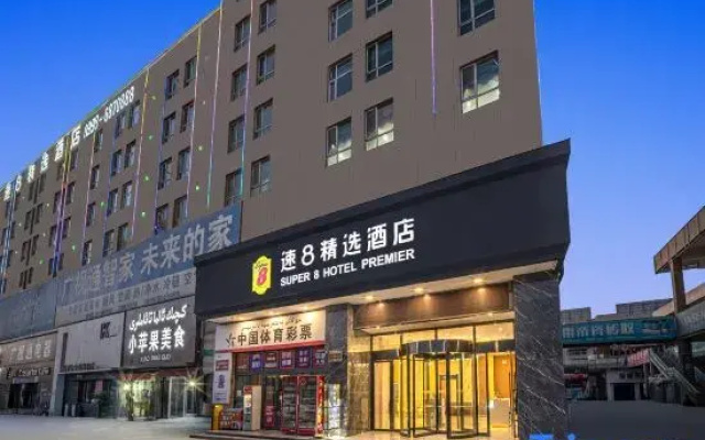 Super 8 Selected Hotel (Kashi Wanda Plaza Shuguang International Branch)