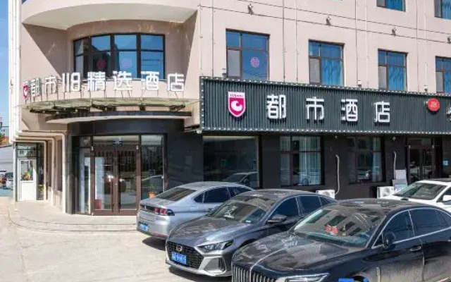 City 118 Select Hotel (Shenze Station Branch)
