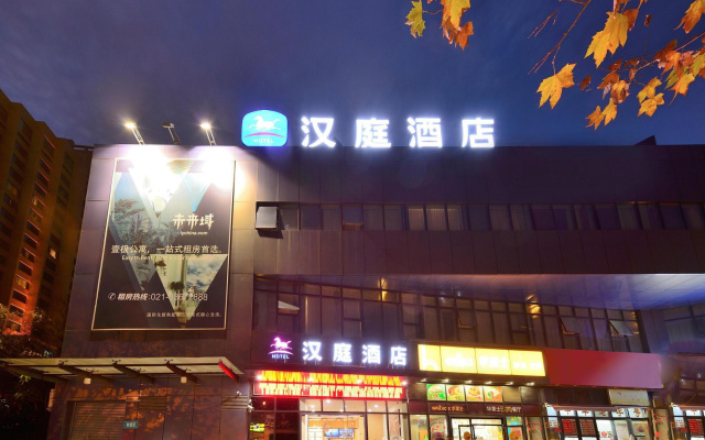 Han Ting Business(Ever Bright)