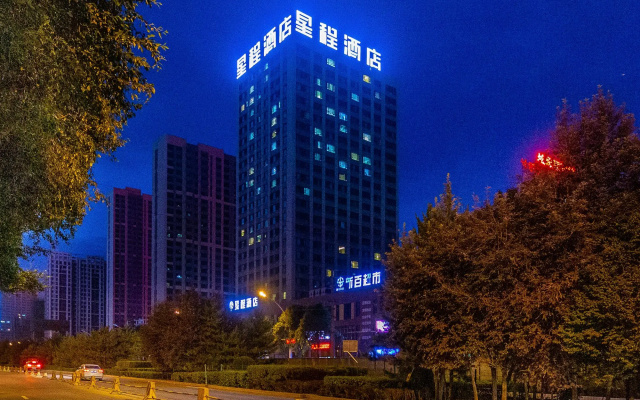 Starway Hotel Xining Chengbei Wanda Plaza