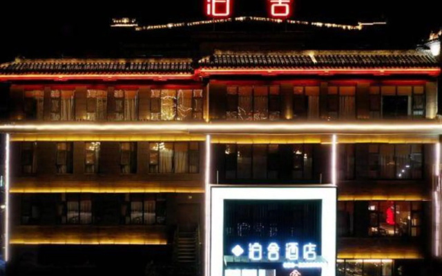 Boshe Hotel