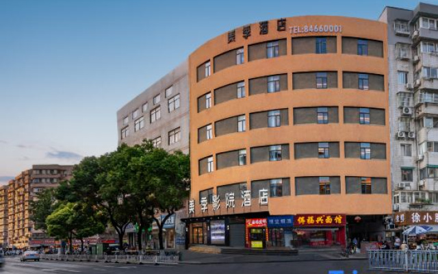 Meiji Movie Hotel (Sanpailou Dajie Fujian Road Subway Station)