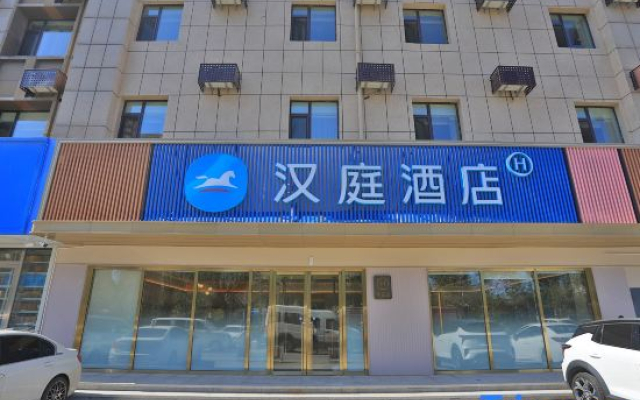 HanTing Hotel (Changchun Yangpu Street Oriental Plaza)