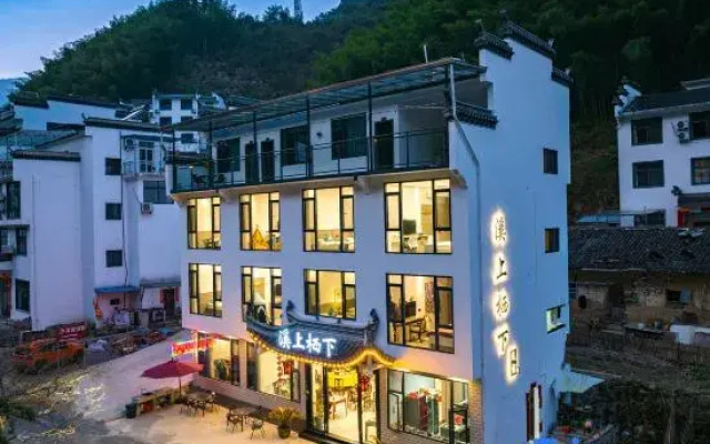 Huangshan Xishang Qixia Homestay (Huangshan Scenic Area)