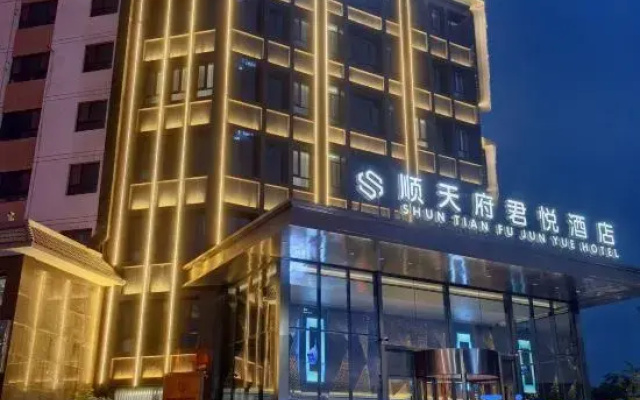 Grand Hyatt Shun Tian Fu Hotel, Jiuquan