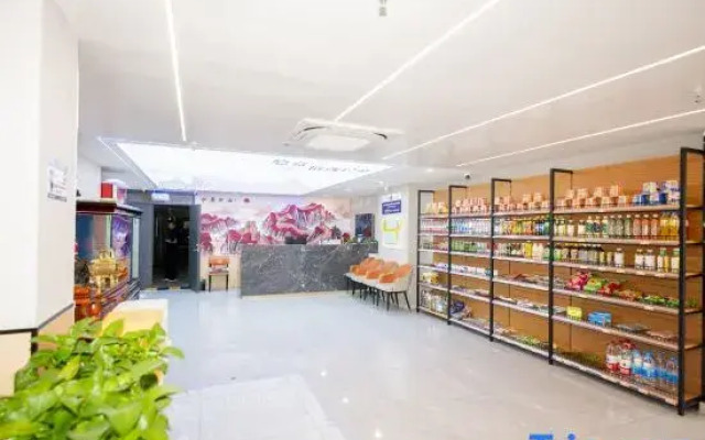 Youjia Collection Hotel (Harbin Railway Station)
