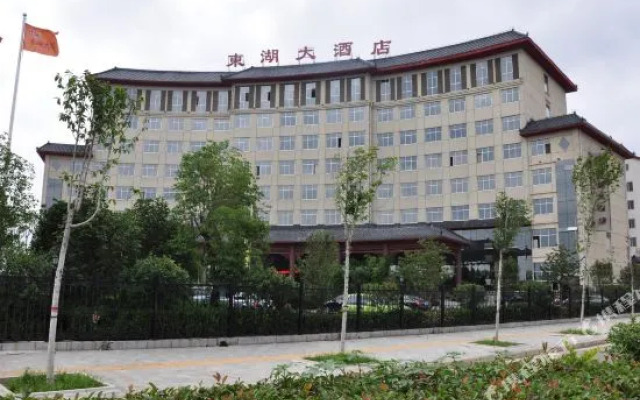 Donghu Hotel